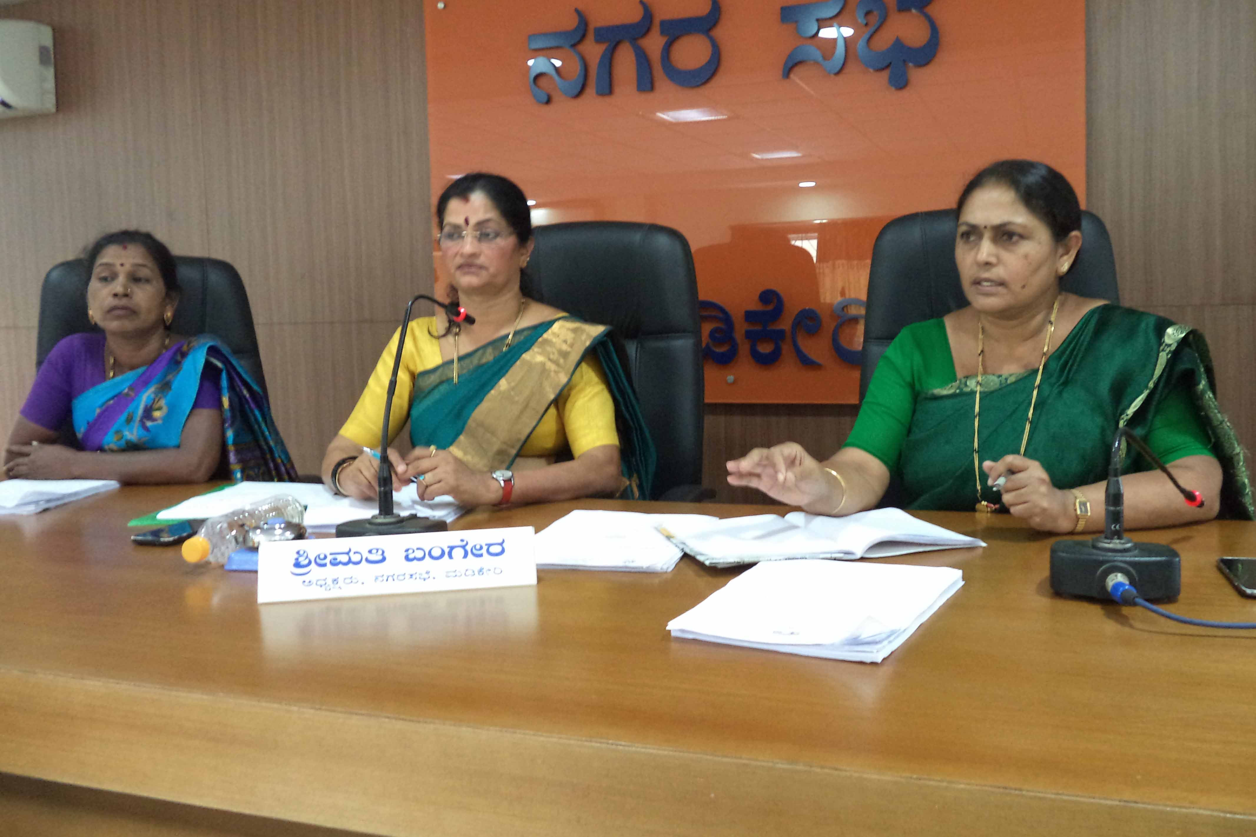 ನಿರ್ಣಯಗಳಿಗಷ್ಟೇ ಸೀಮಿತವಾದ ನಗರಸಭೆಯ ಸಾಮಾನ್ಯ ಸಭೆ